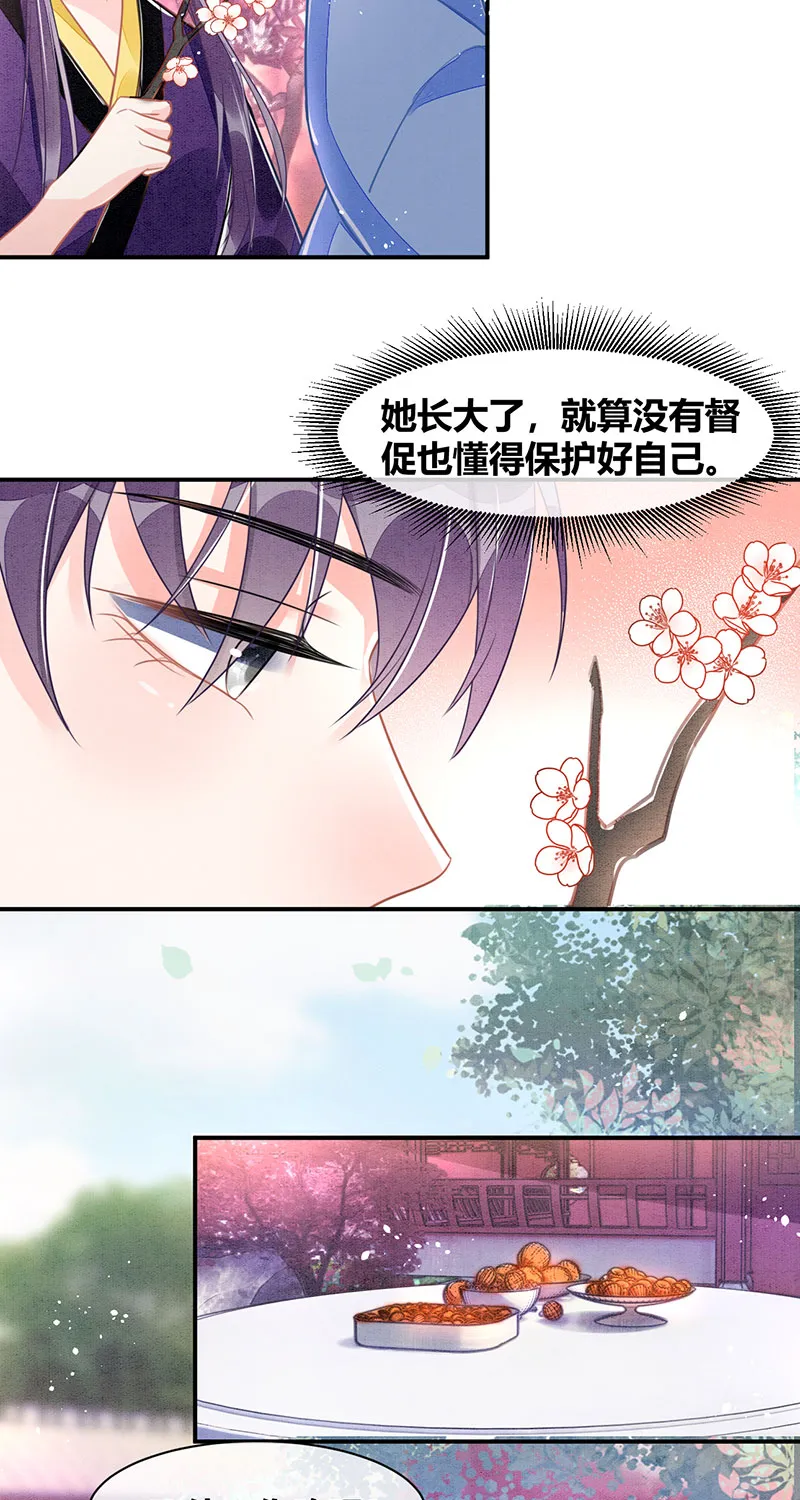 第20话 第28页