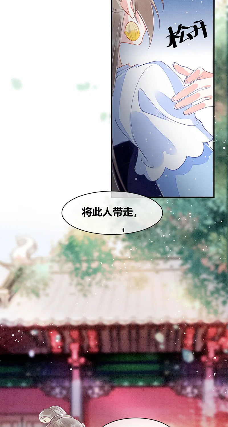 第21话 第18页