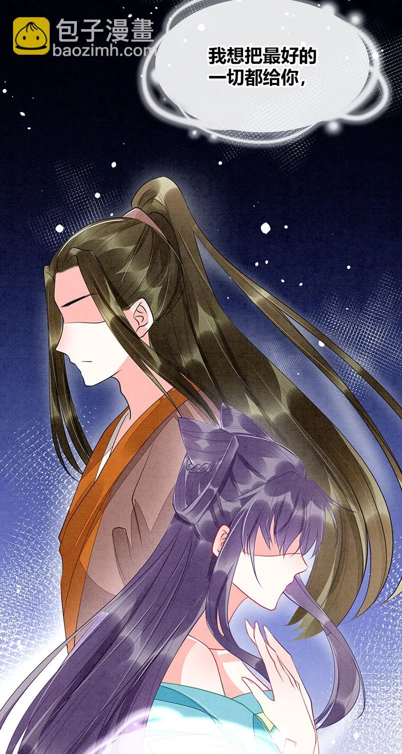 第21话 第45页