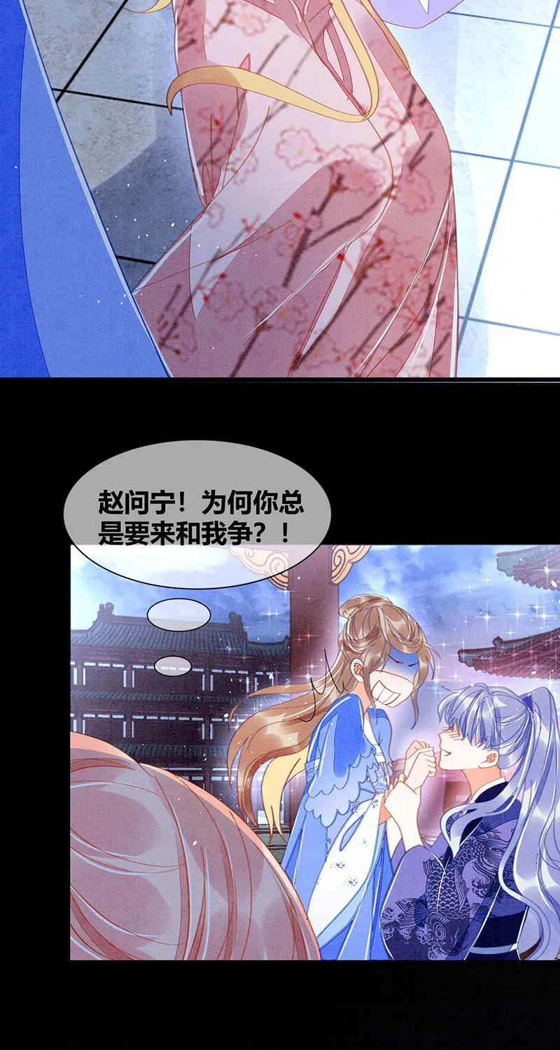 第23话 第33页