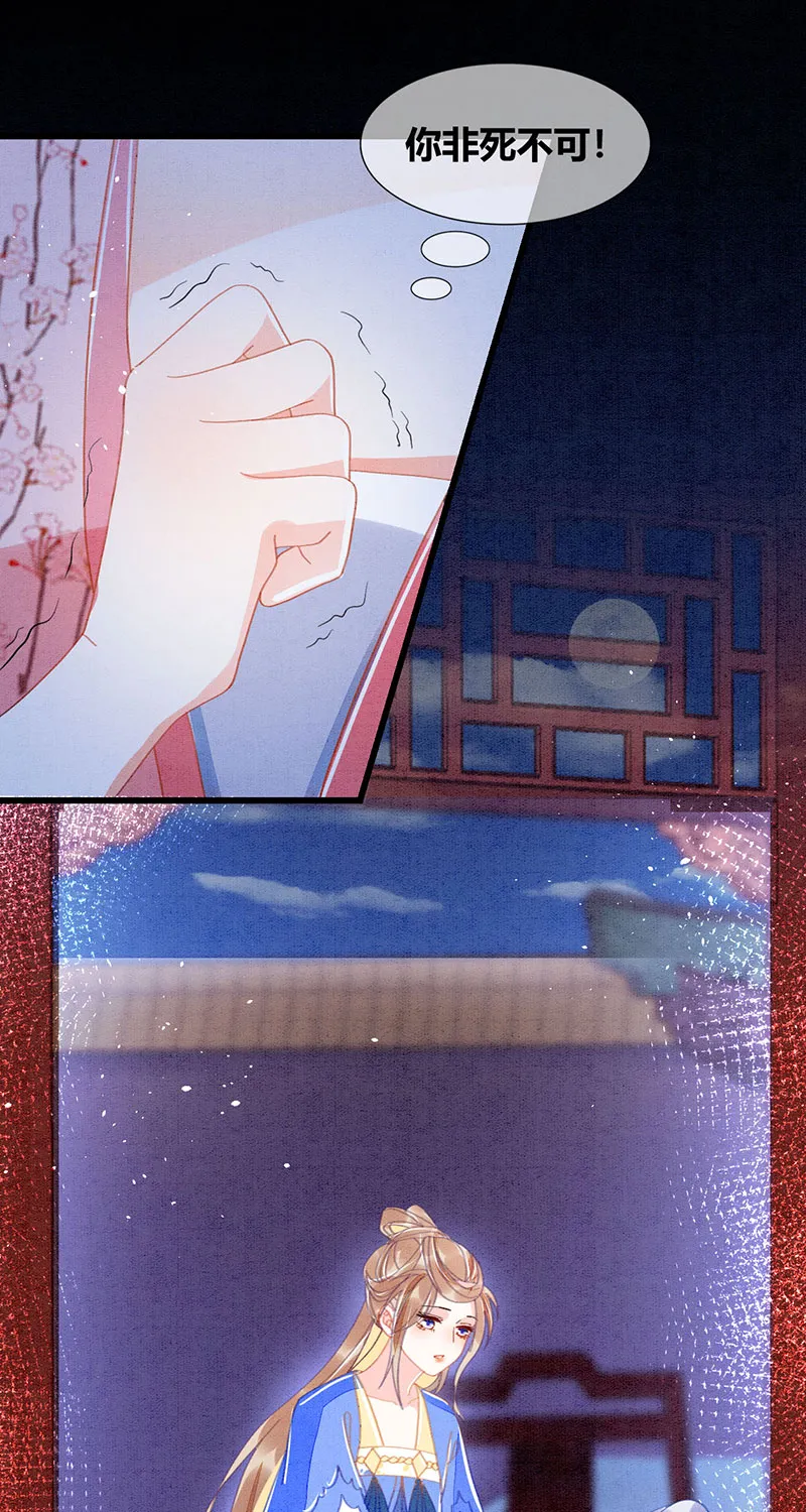 第23话 第34页