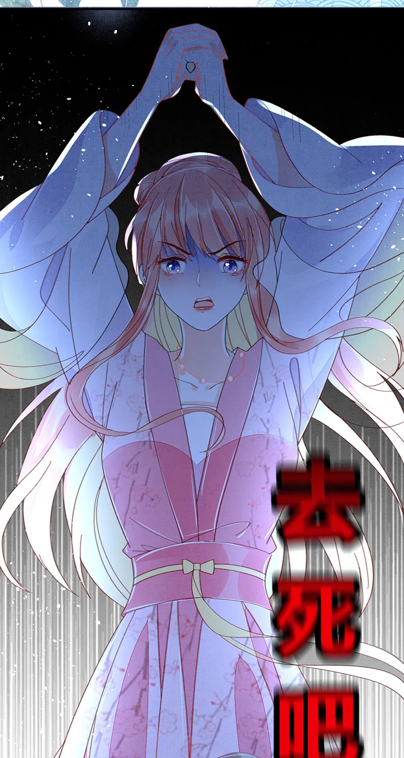 第23话 第40页