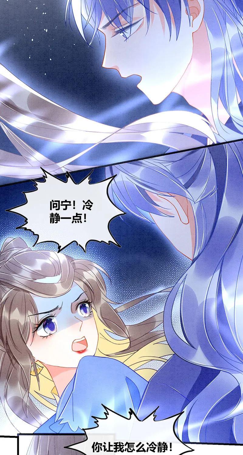 第25话 第34页