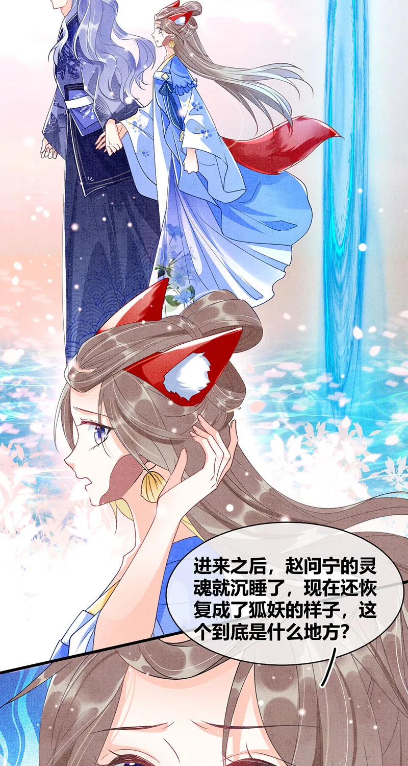 第26话 第4页