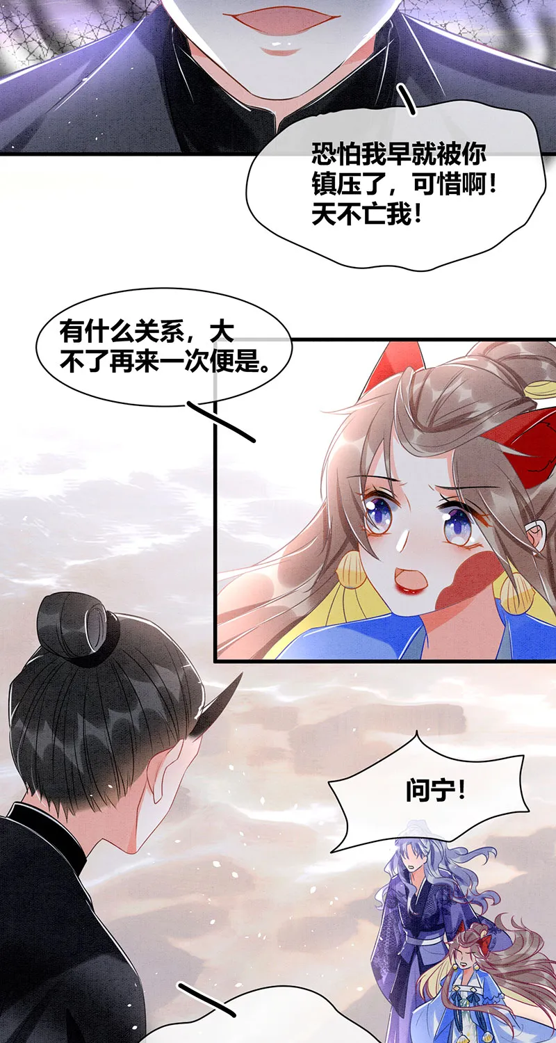 第26话 第17页