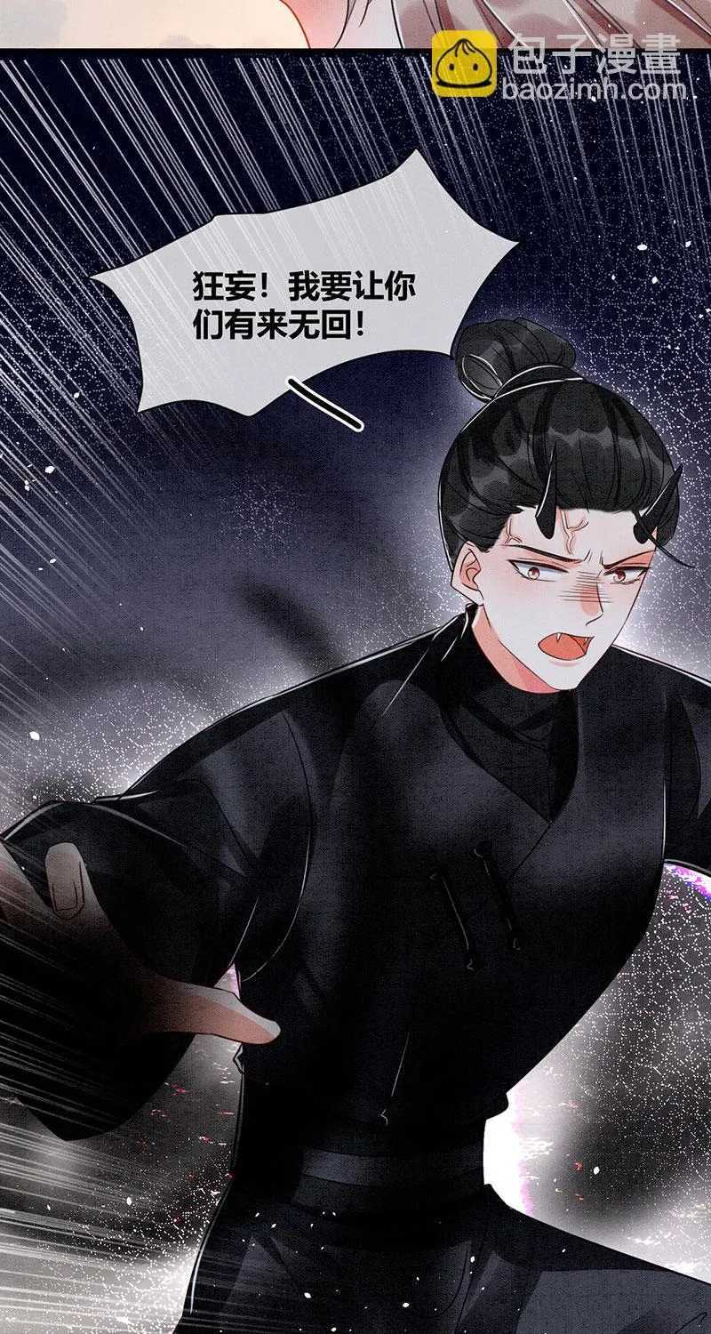 第26话 第19页