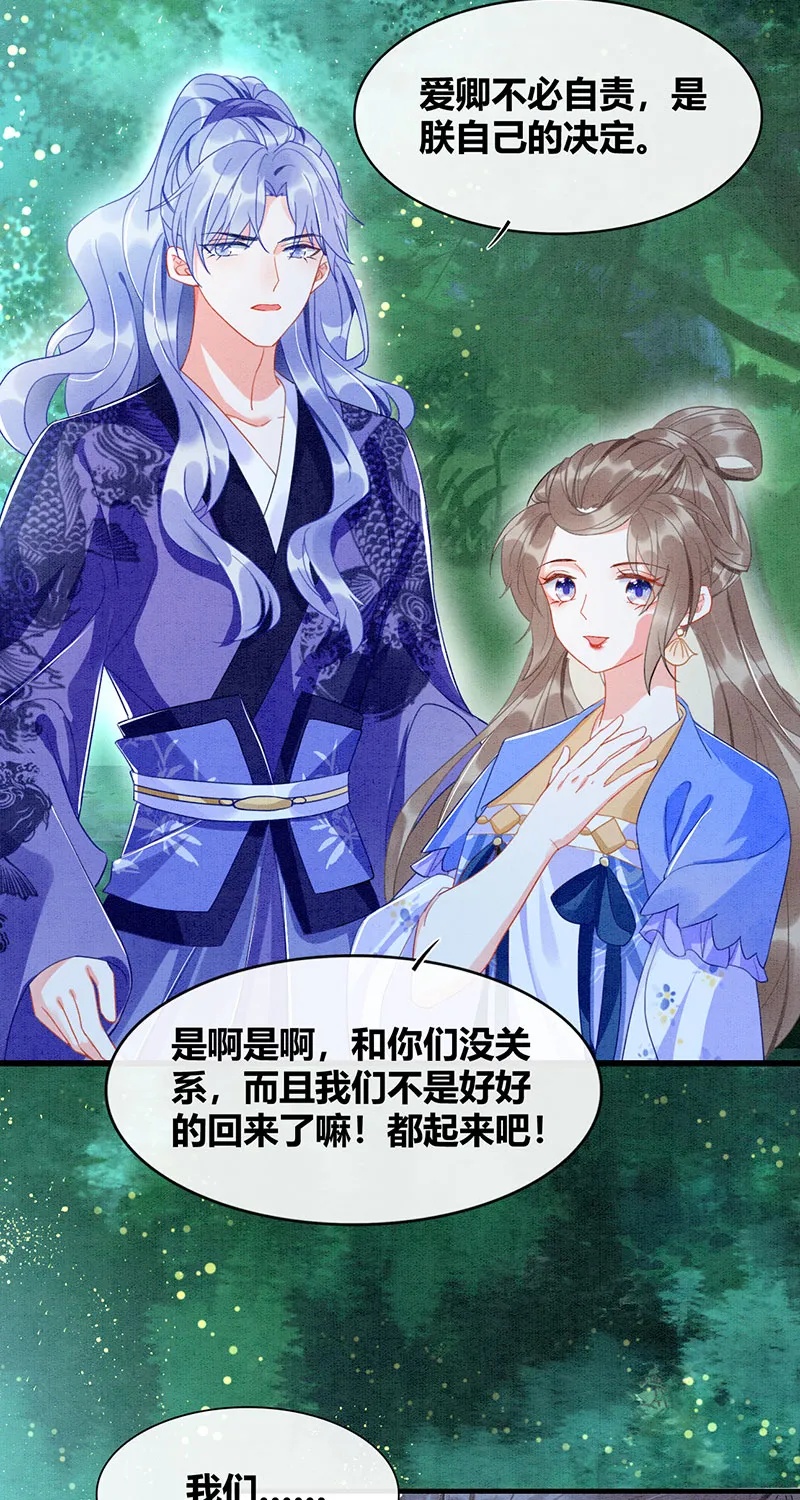 第26话 第31页
