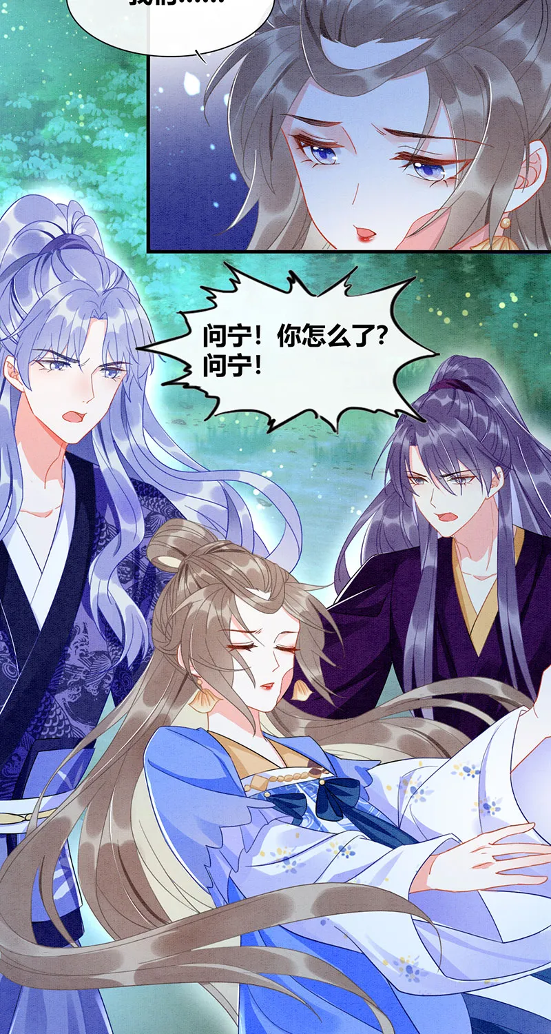 第26话 第32页