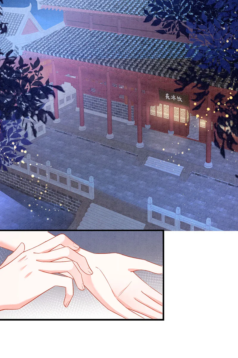 第26话 第34页