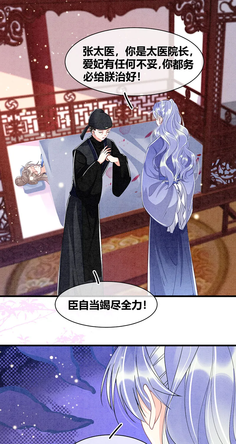 第26话 第35页