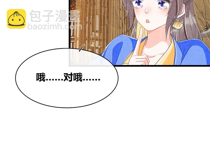 第28话 第22页