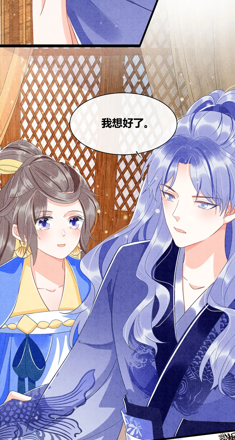 第28话 第24页