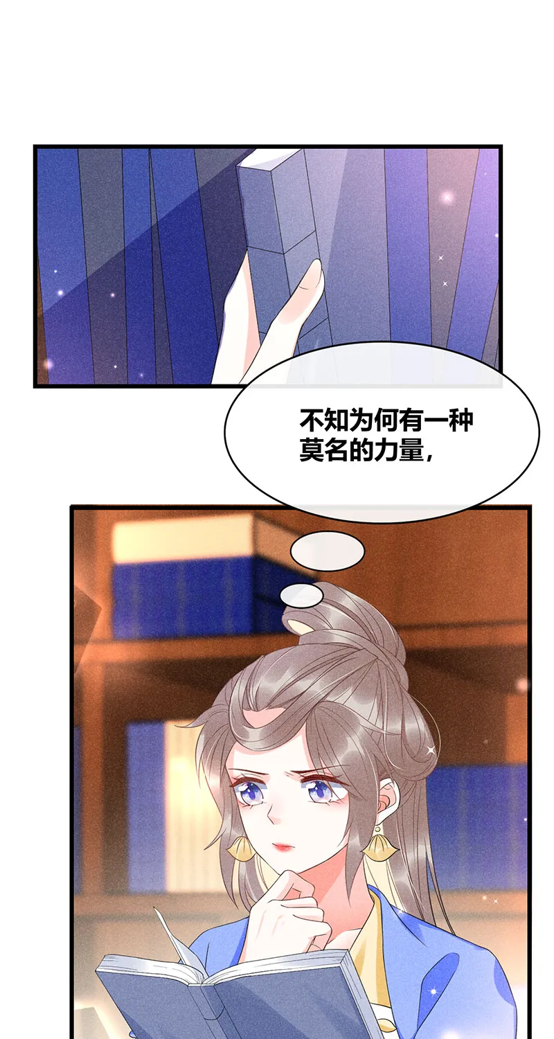 第28话 第34页