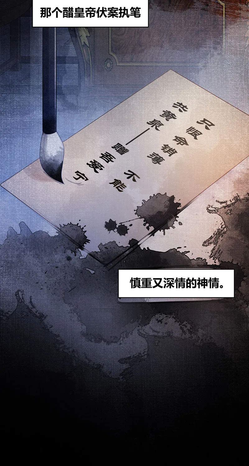 第28话 第42页