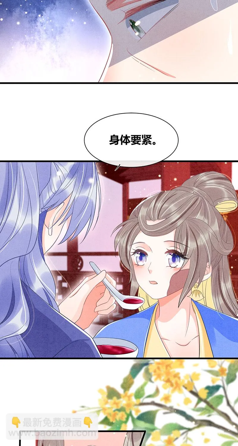 第27话 第16页