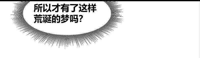 第29话 第10页