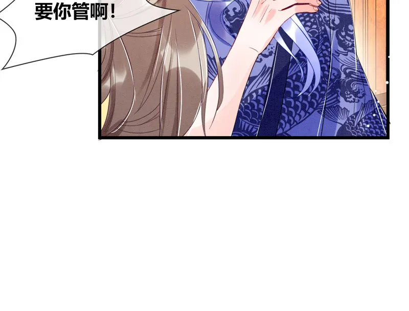 第29话 第31页