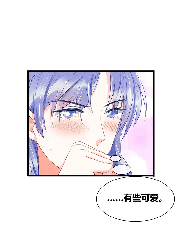 第32话 第8页