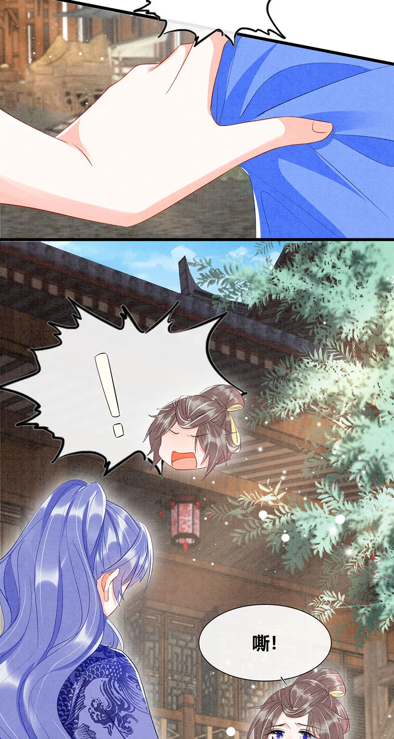 第32话 第16页