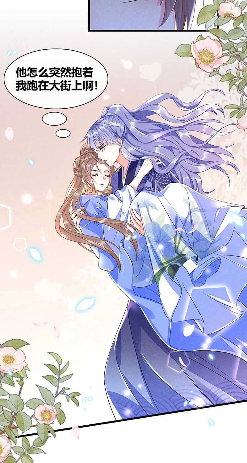 第33话 第4页