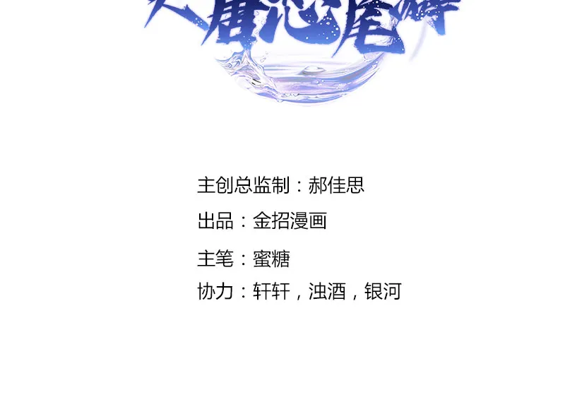 第35话 第2页