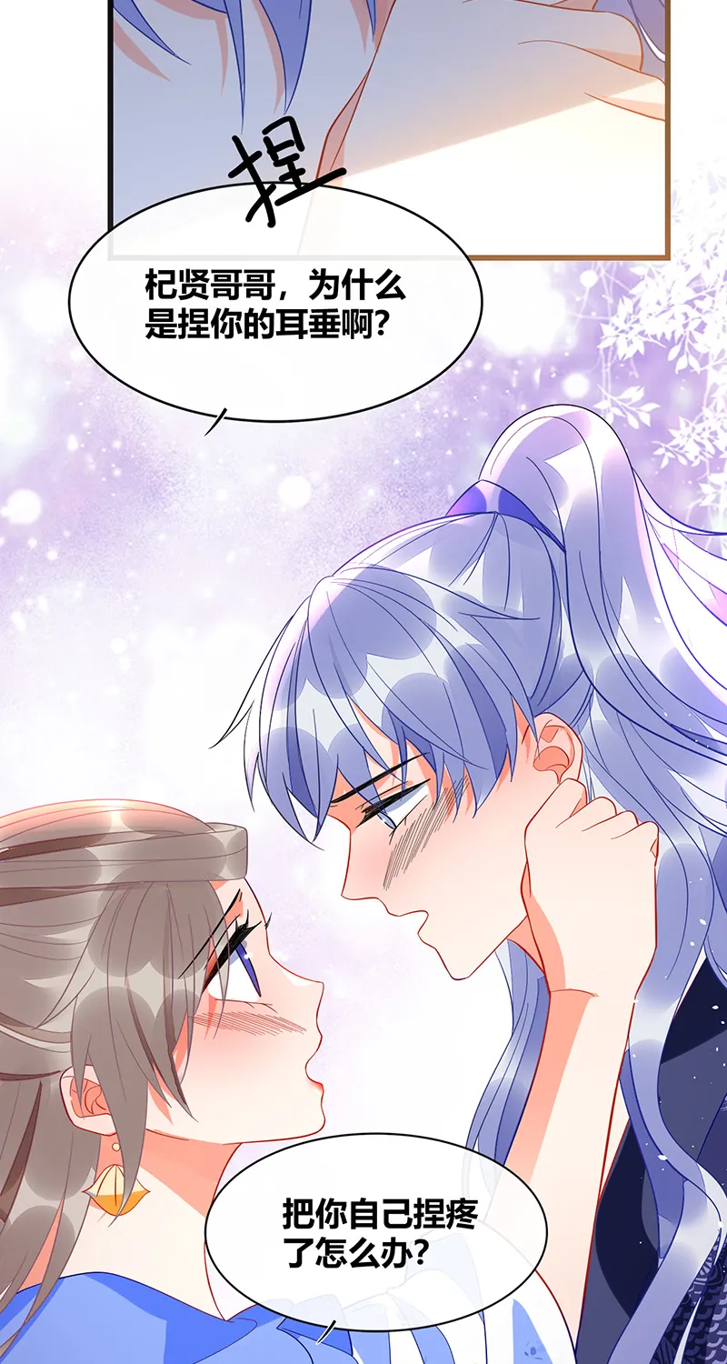 第40话 第17页