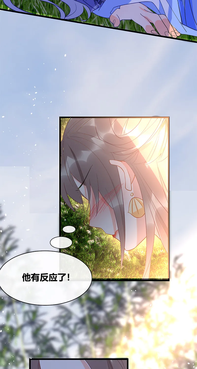 第39话 第25页