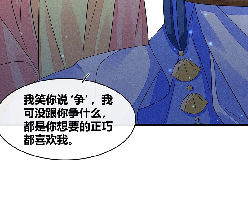 第42话 第8页