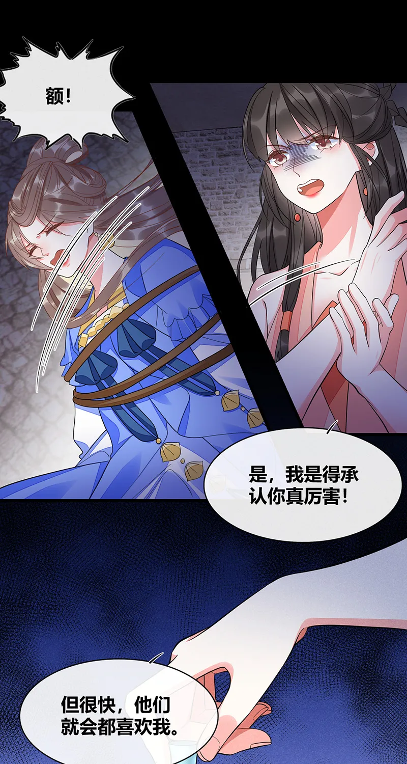 第42话 第9页