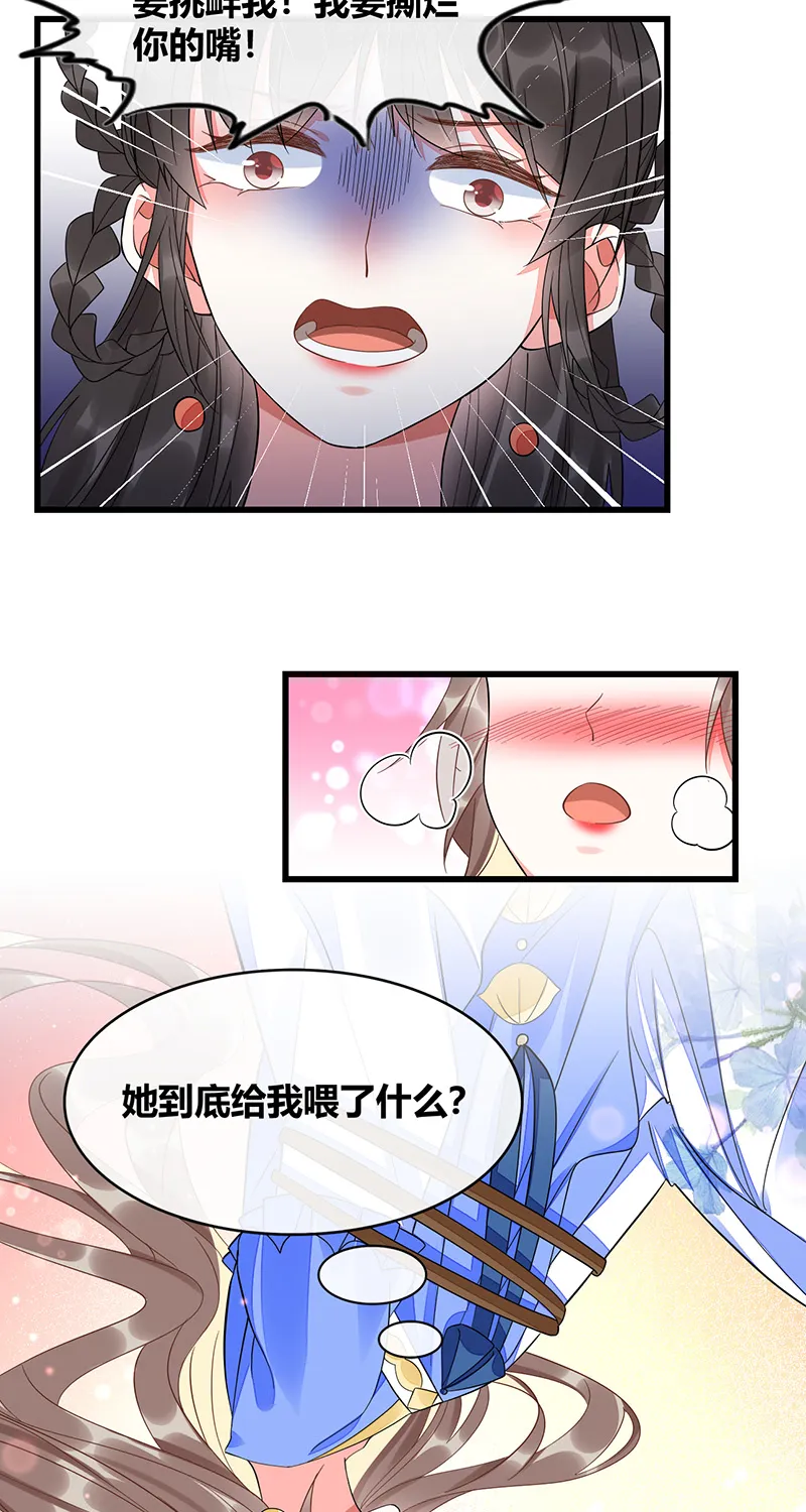 第42话 第12页