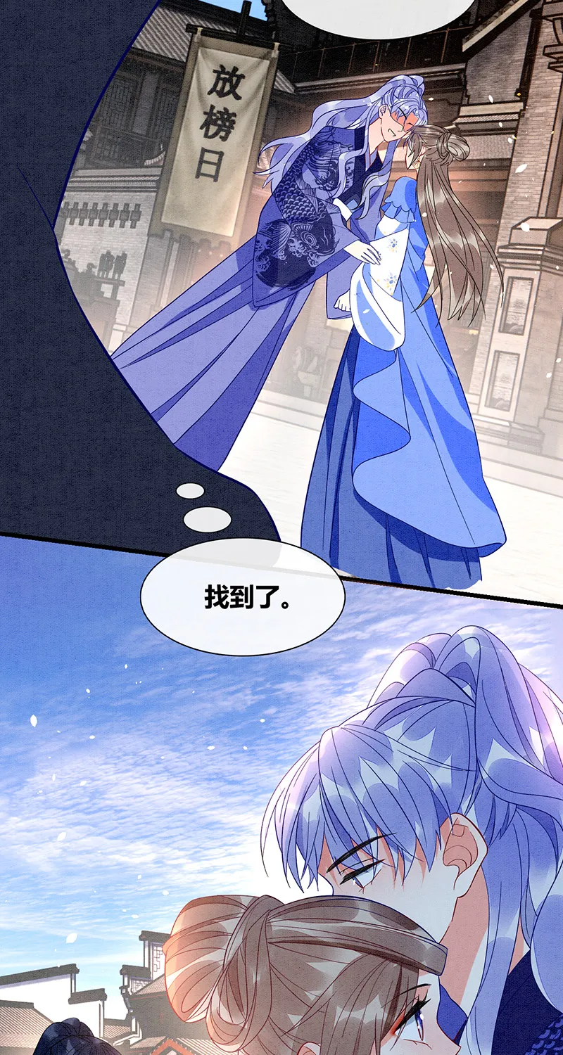 第41话 第18页