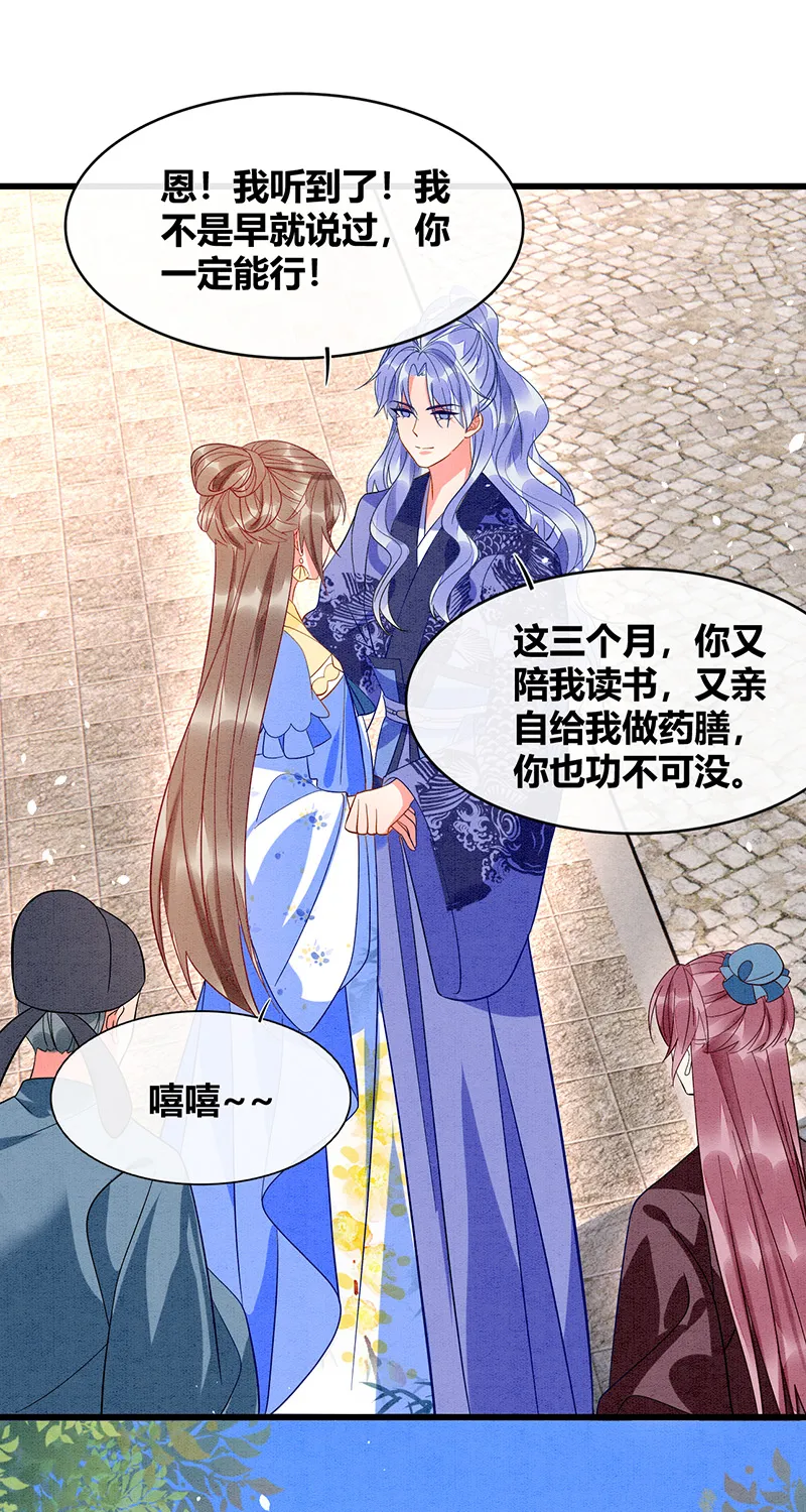 第41话 第21页