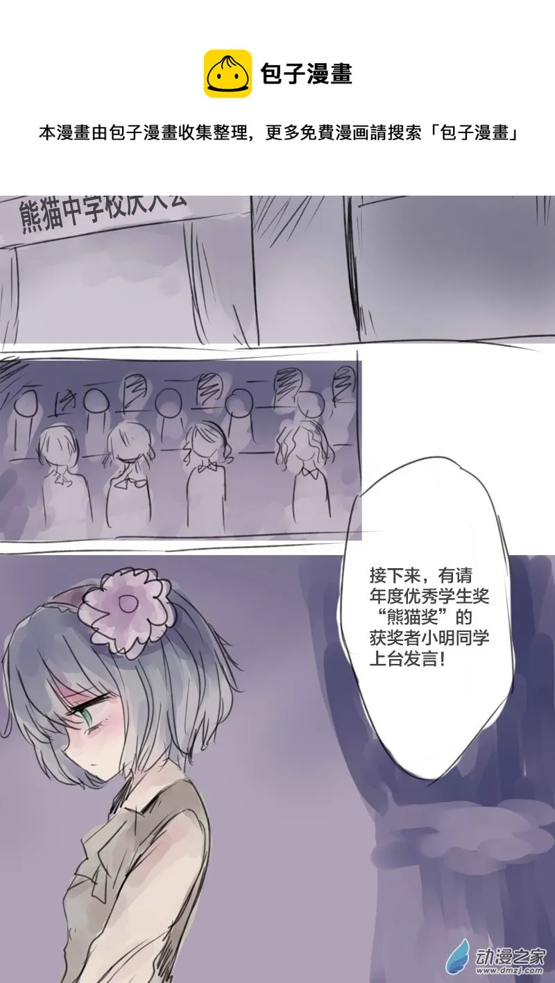 王先生 第1页