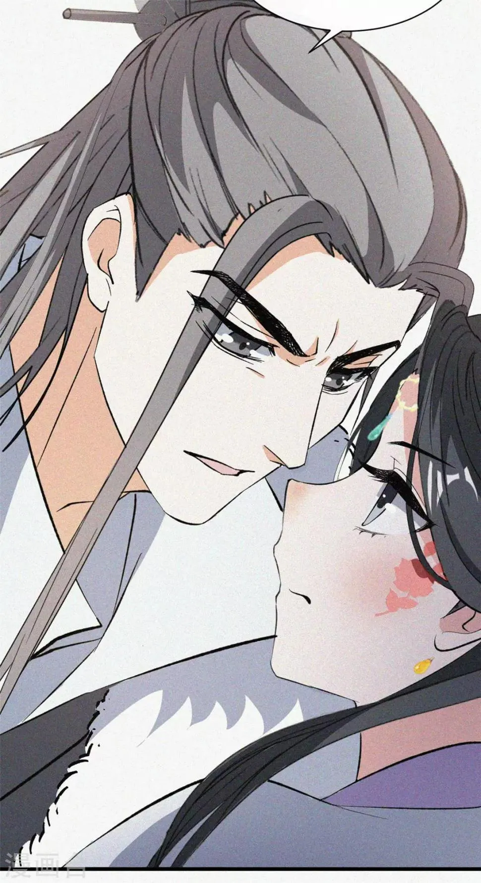 第6话 妙春 第13页