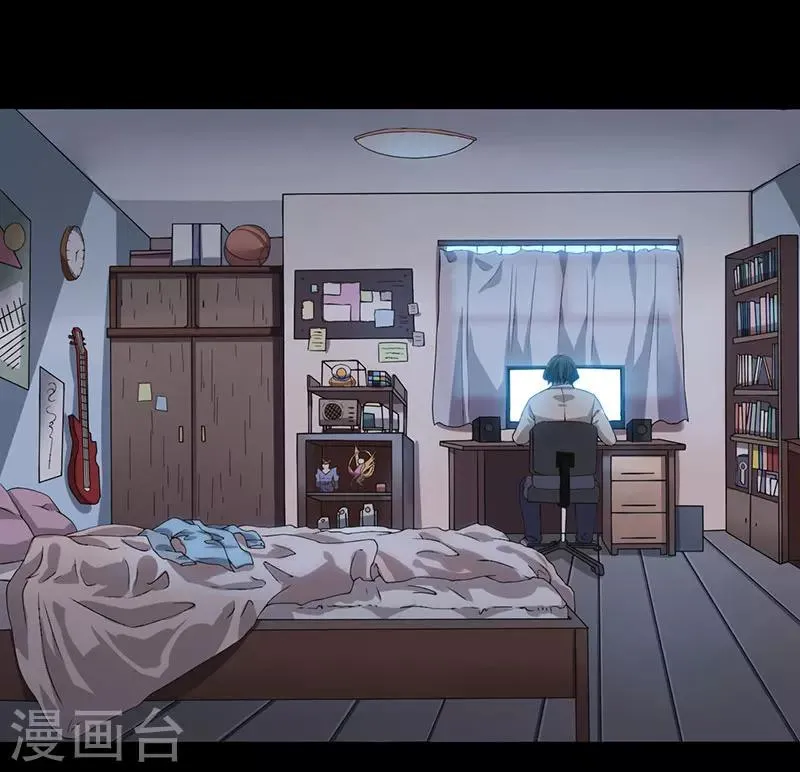 第3话 突变 第15页