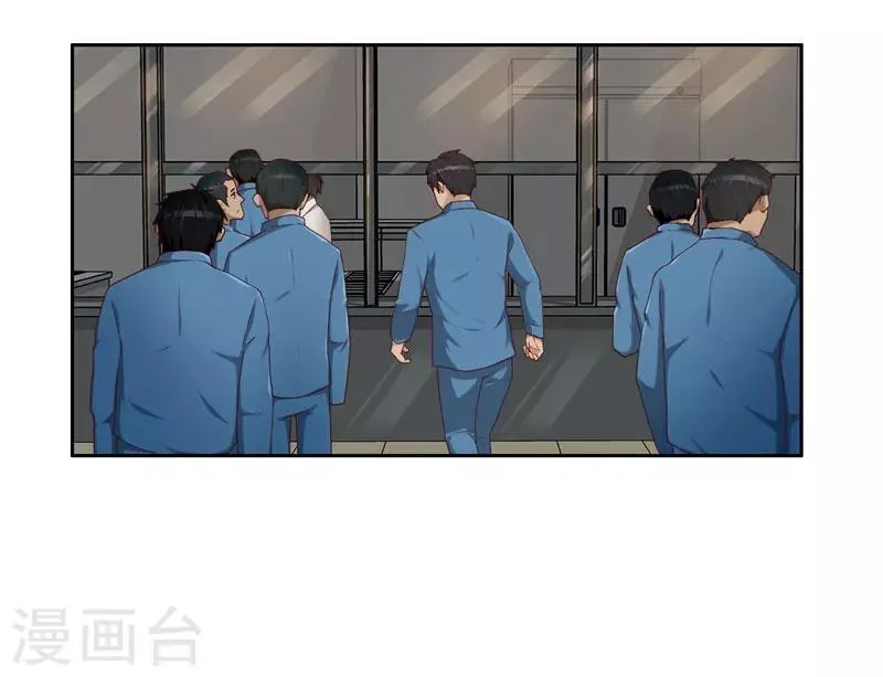 第8话 纹身 第11页