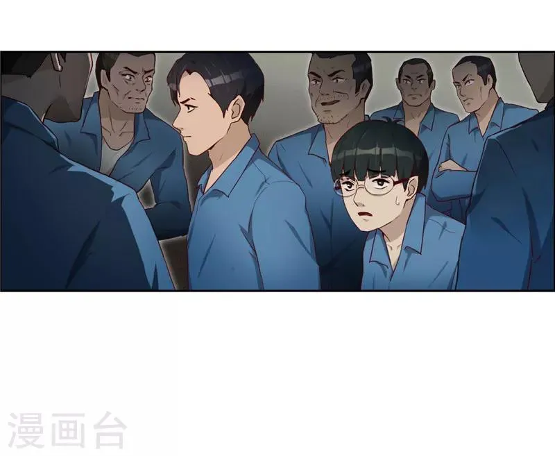 第8话 纹身 第25页