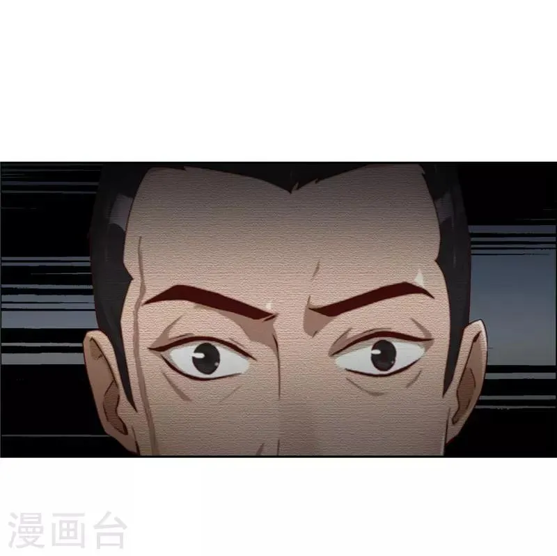 第10话 手段 第10页