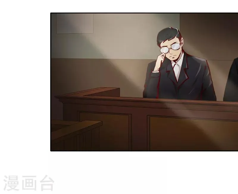 第11话 大买卖 第5页