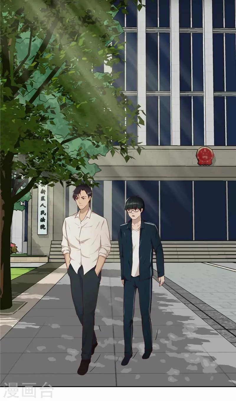 第11话 大买卖 第21页