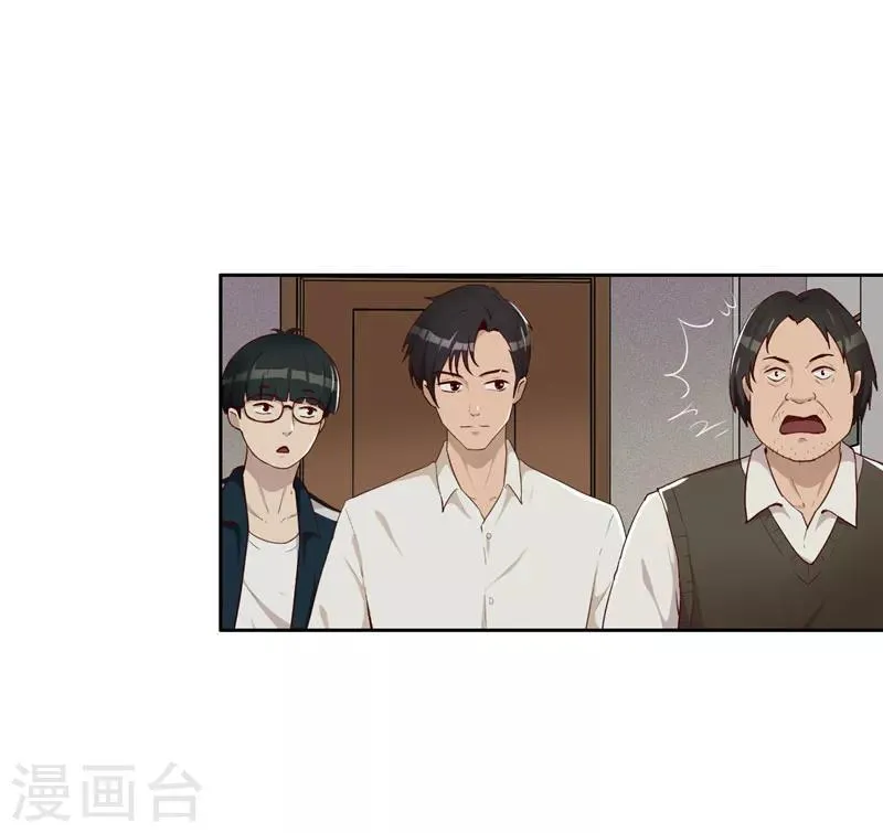 第13话 布局 第4页