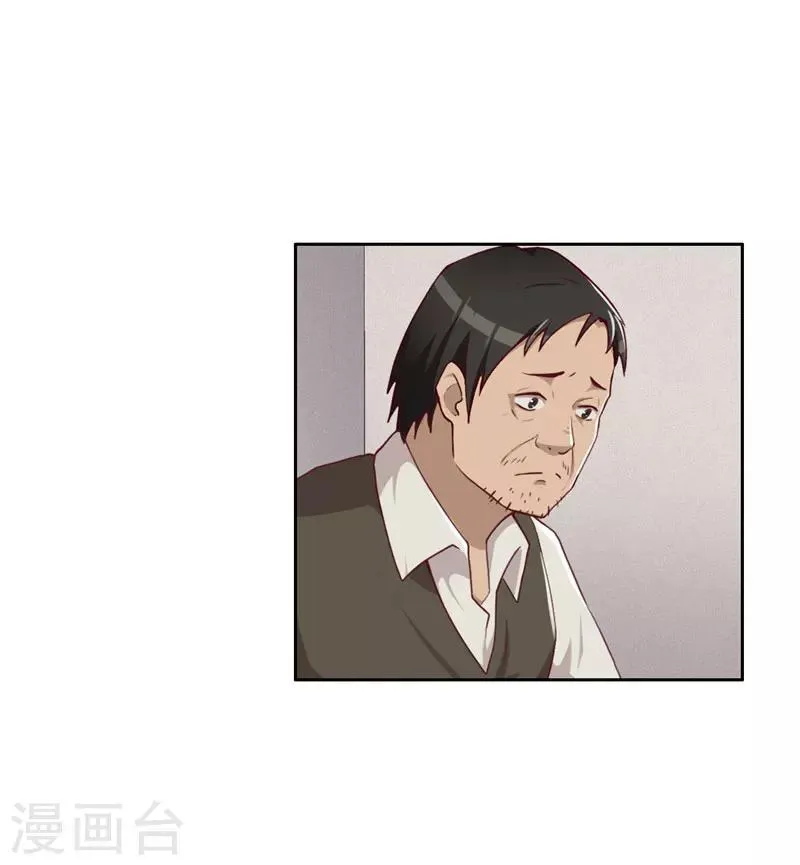 第13话 布局 第14页