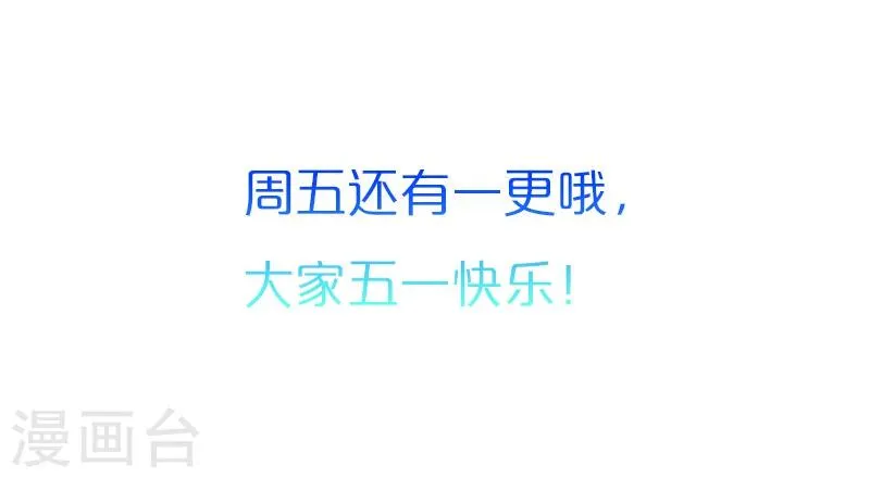 第13话 布局 第27页