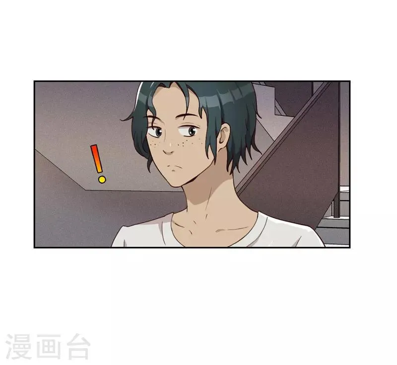 第14话 昨天的女孩 第4页