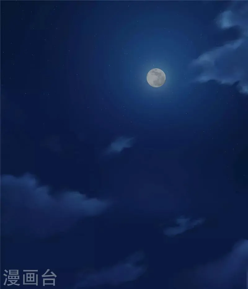 第16话 计划公布 第2页