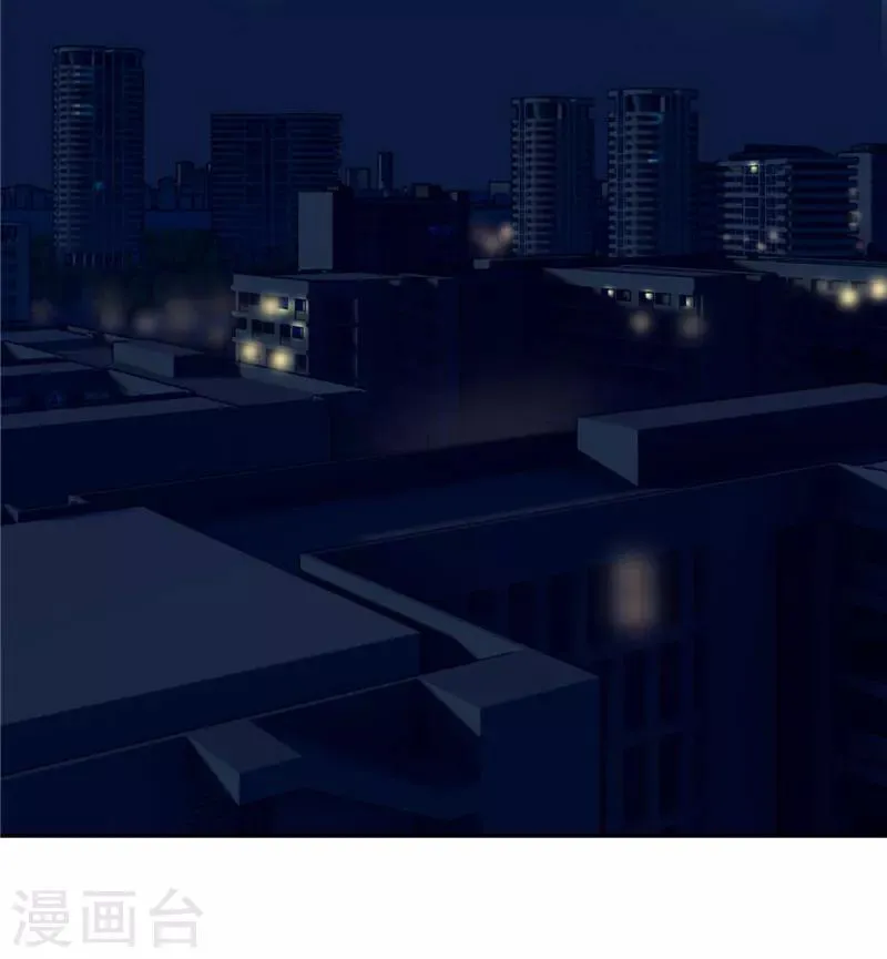 第16话 计划公布 第3页