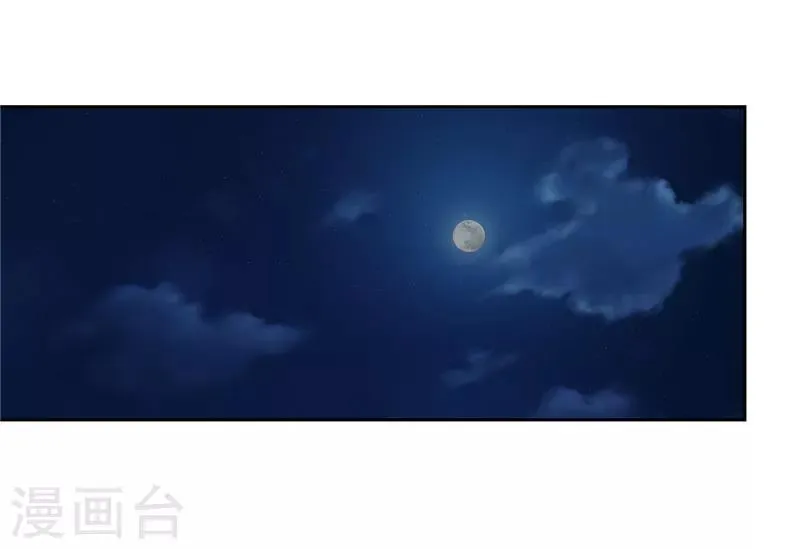 第15话 小敏的秘密 第25页