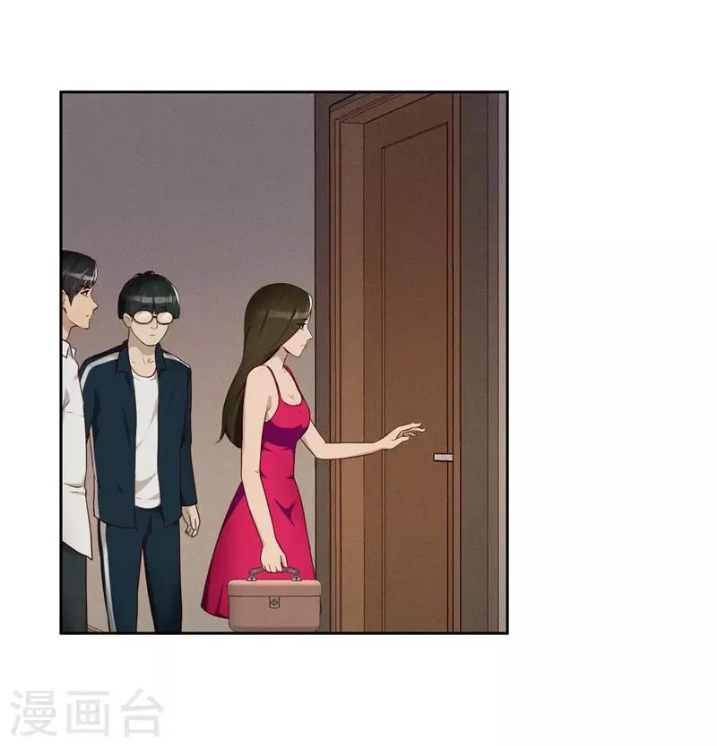 第15话 小敏的秘密 第26页