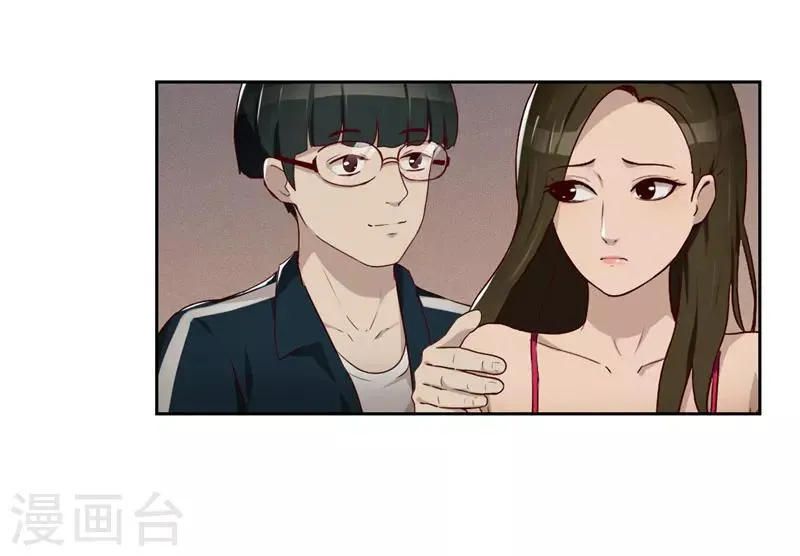第15话 小敏的秘密 第28页