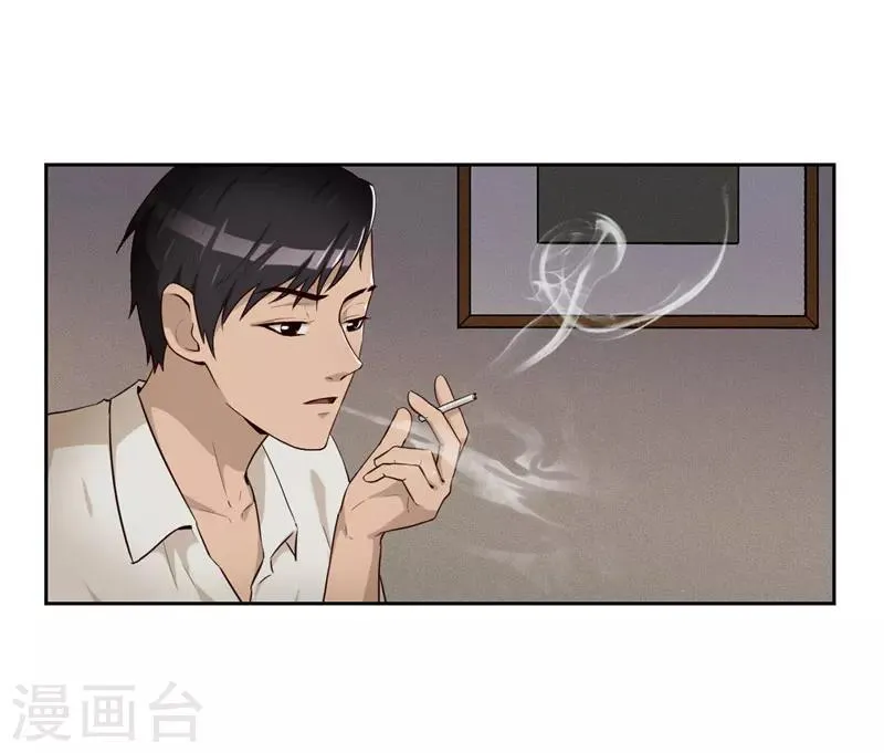 第17话 风波 第2页